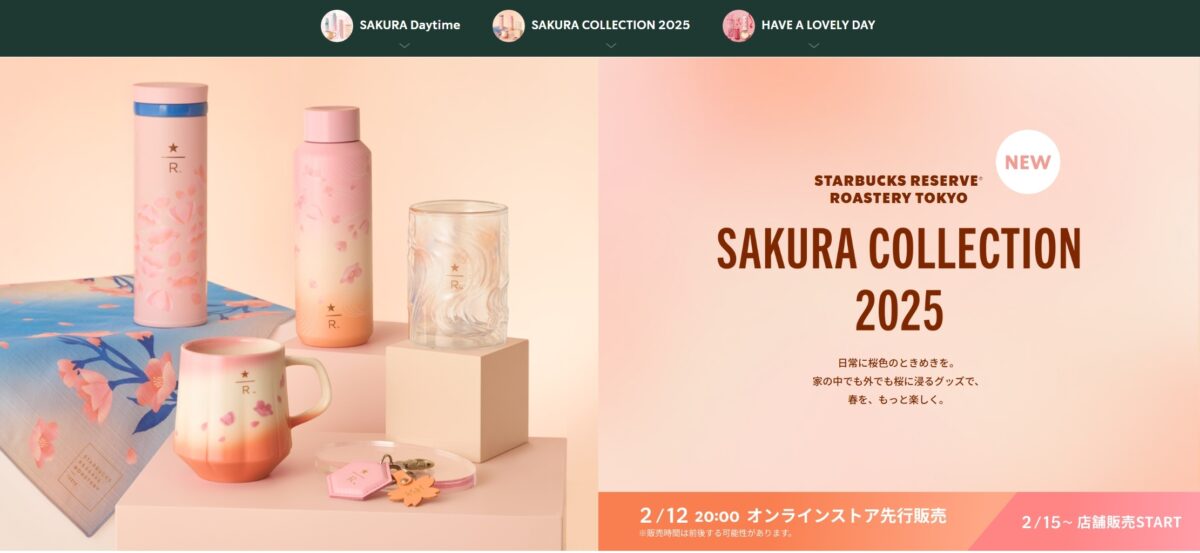 Promotional image for the Starbucks Reserve Sakura Collection 2025, featuring limited edition tumblers and mugs adorned with cherry blossom designs against a light background, capturing the essence of Japan.